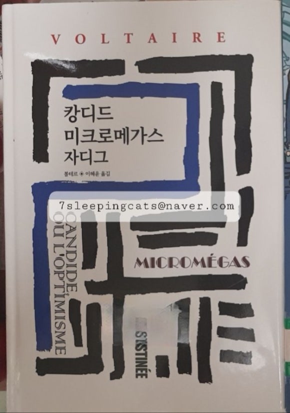 메가스 이미지