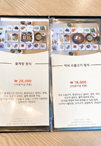 소담한밥상 이미지