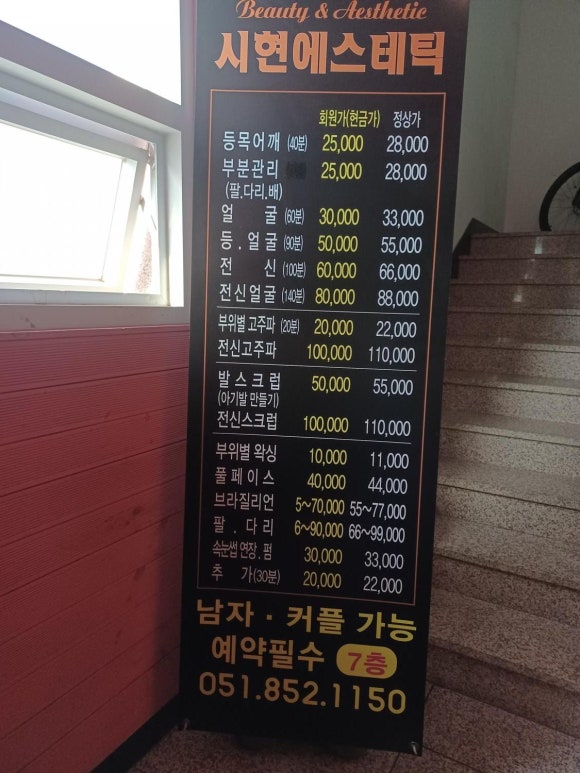 시현푸드 이미지