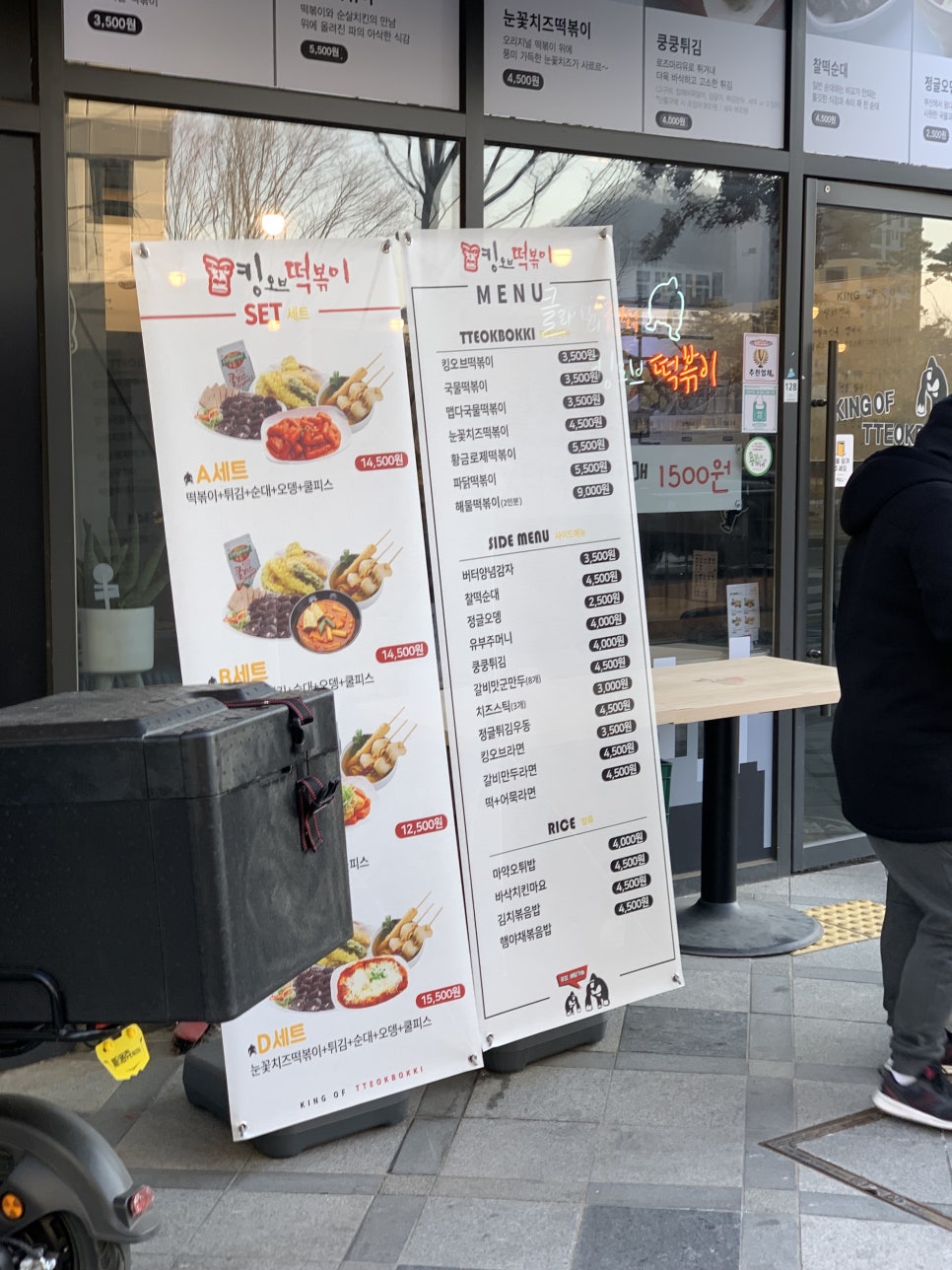늘 감사 분식 이미지