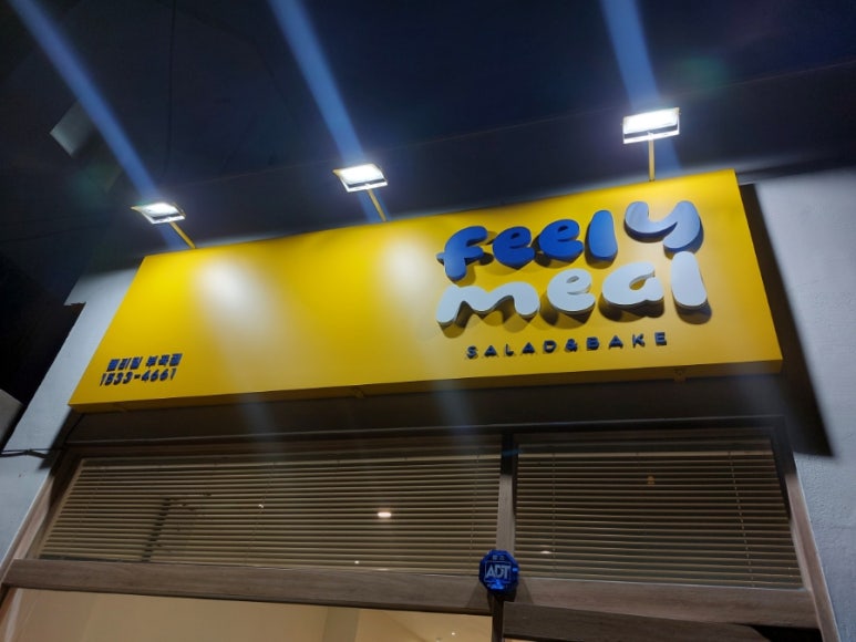 필리밀 이미지