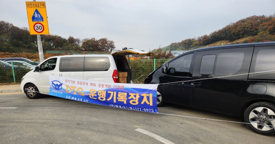 주식회사 윙윙시스템 이미지