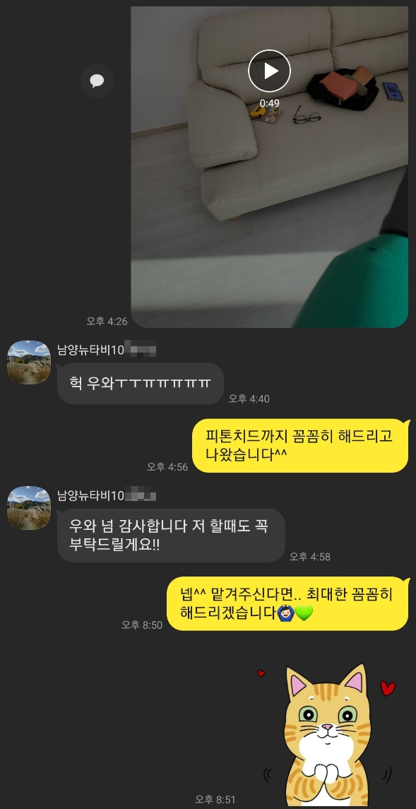 남양뉴타운 B-10블록아파트 이미지