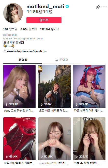 마티랜드 이미지