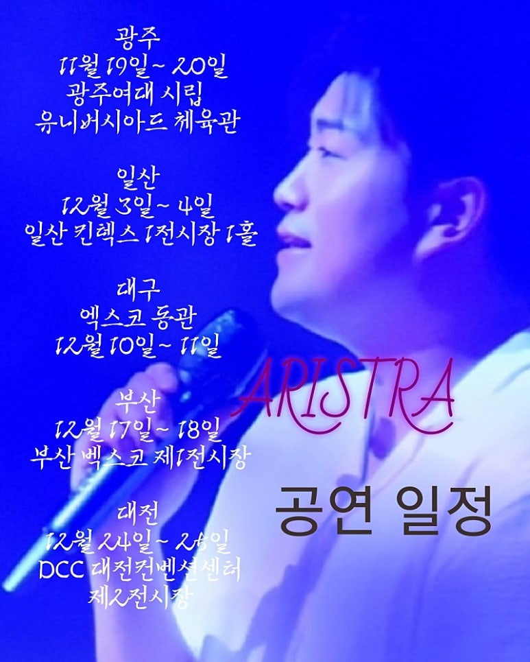 GOGO(고고)투어 이미지