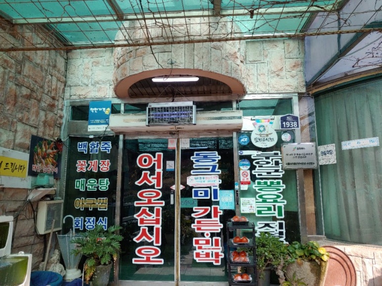 동그라미가든 이미지
