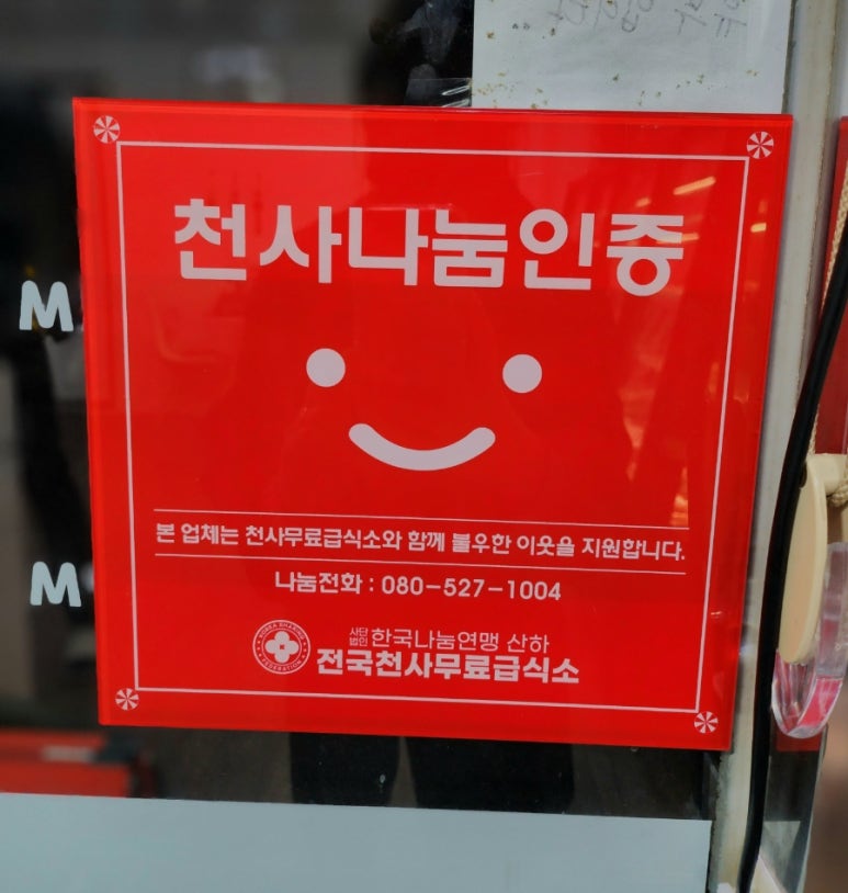 아빠의집밥레시피 이미지