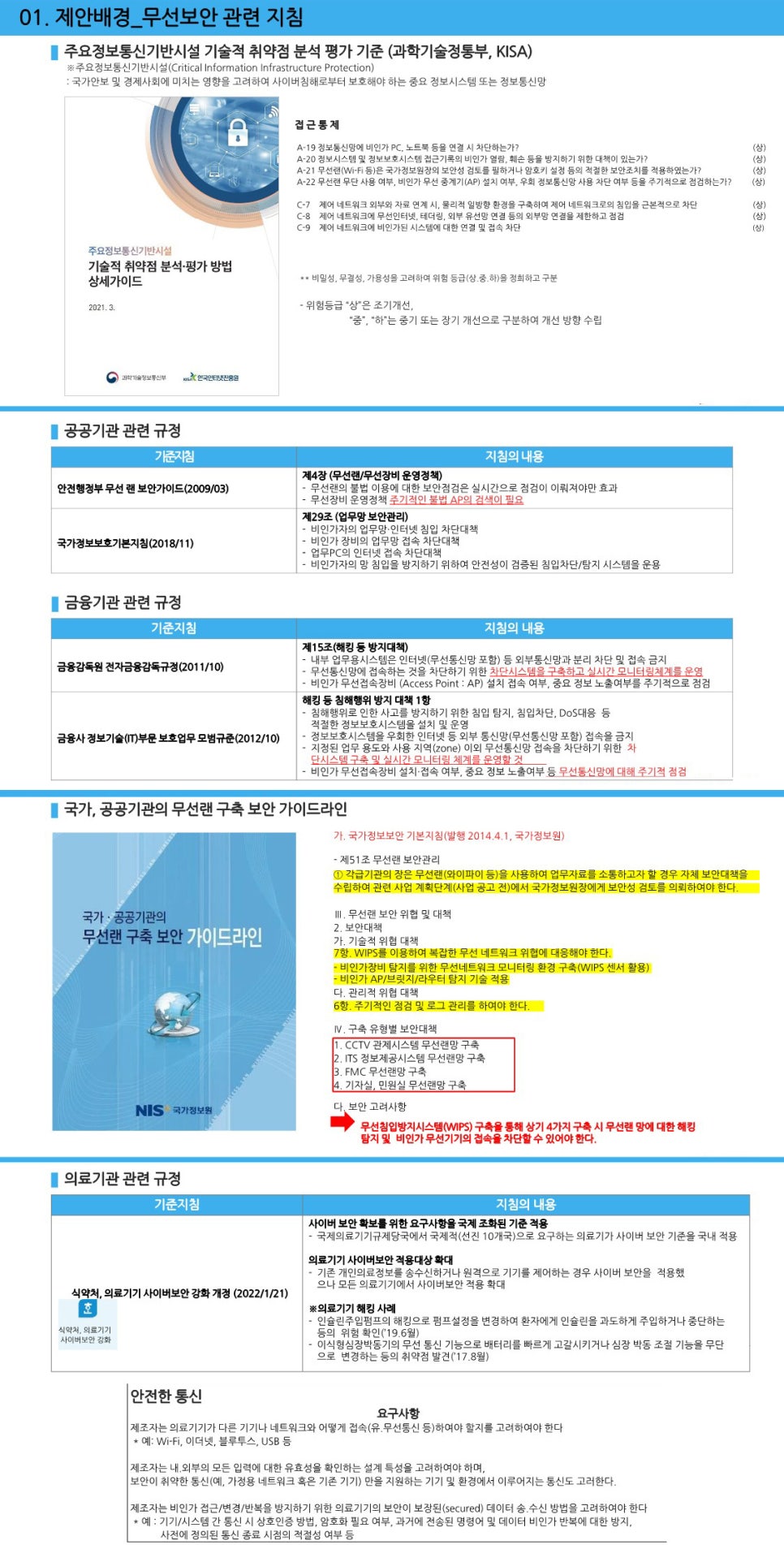 에이치알투 이미지