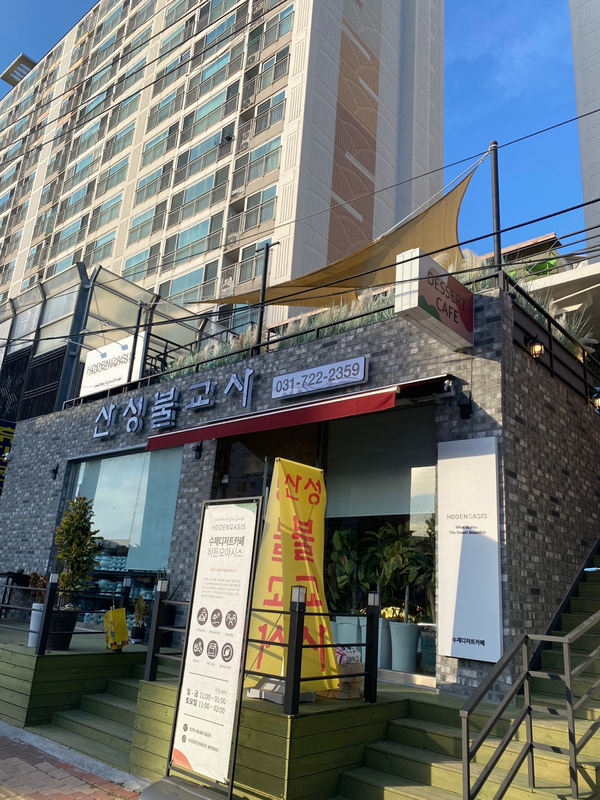 조화불교사 이미지