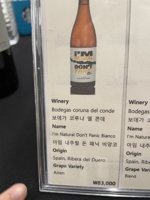 노벰버내추럴 이미지