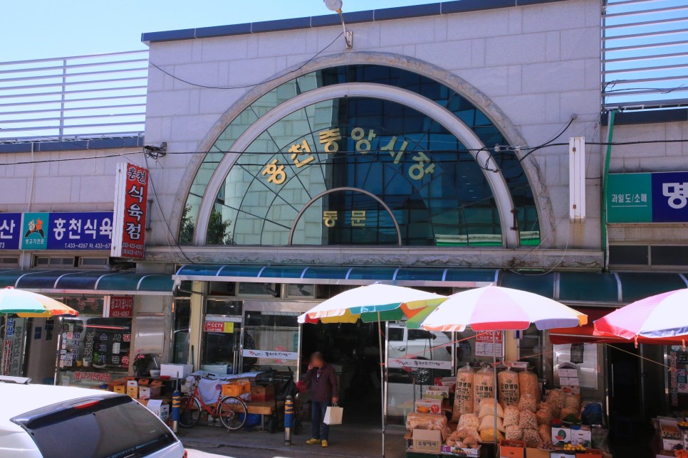 영선상회 이미지