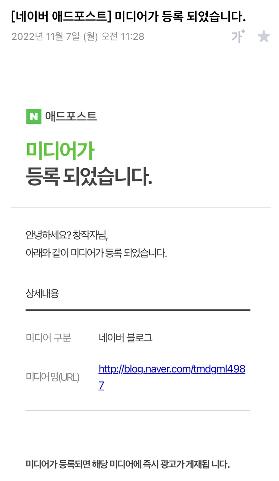 애드통 이미지