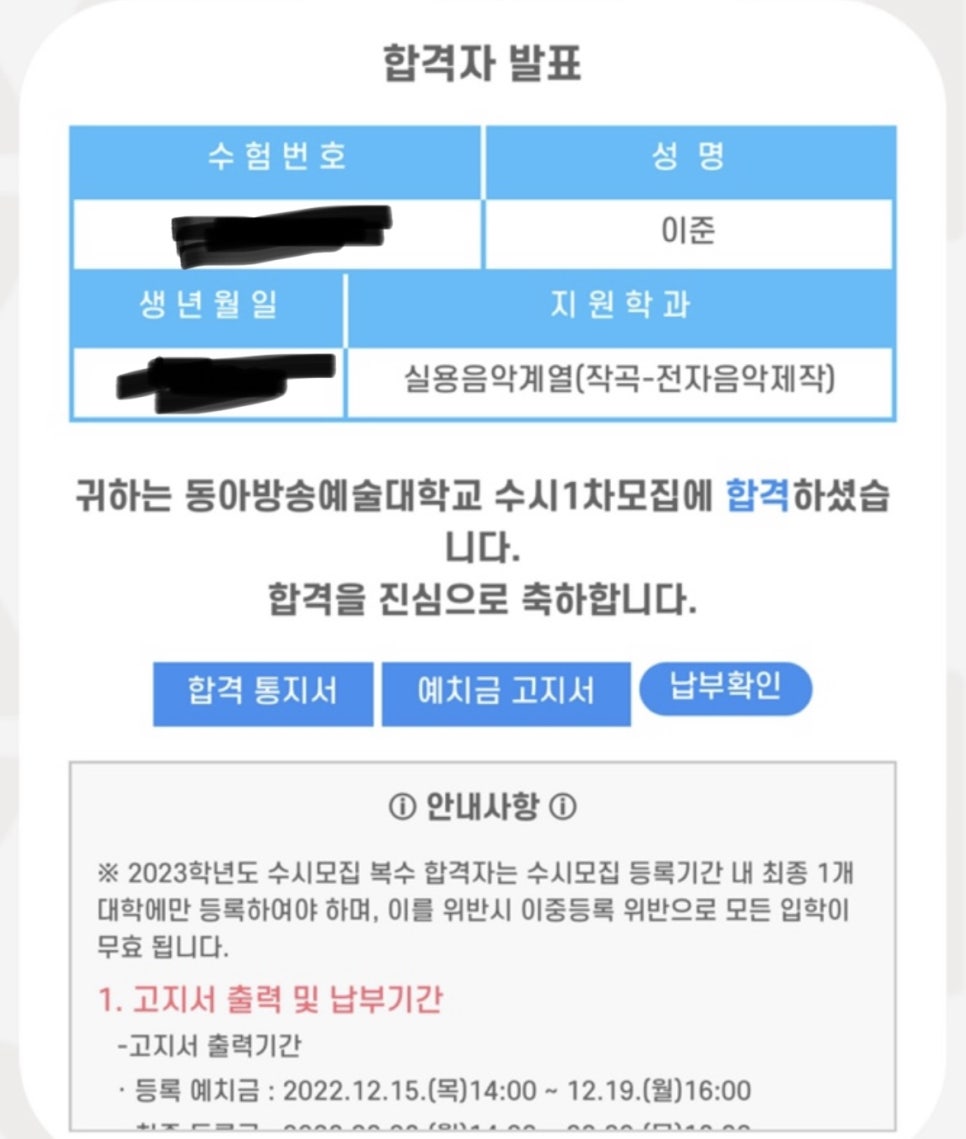 수정음악학원 이미지