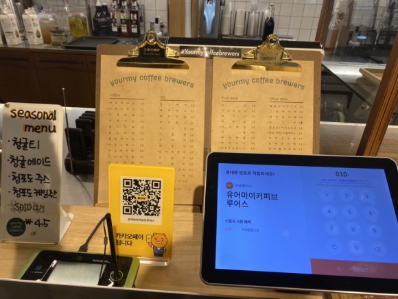 유어마이커피브루어스 이미지