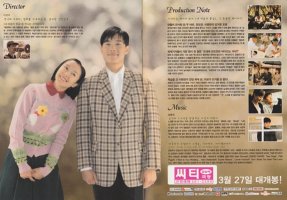 내마음의 풍금 이미지