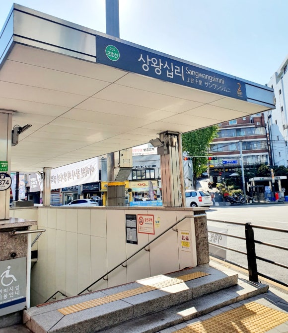아토커피 왕십리 이미지