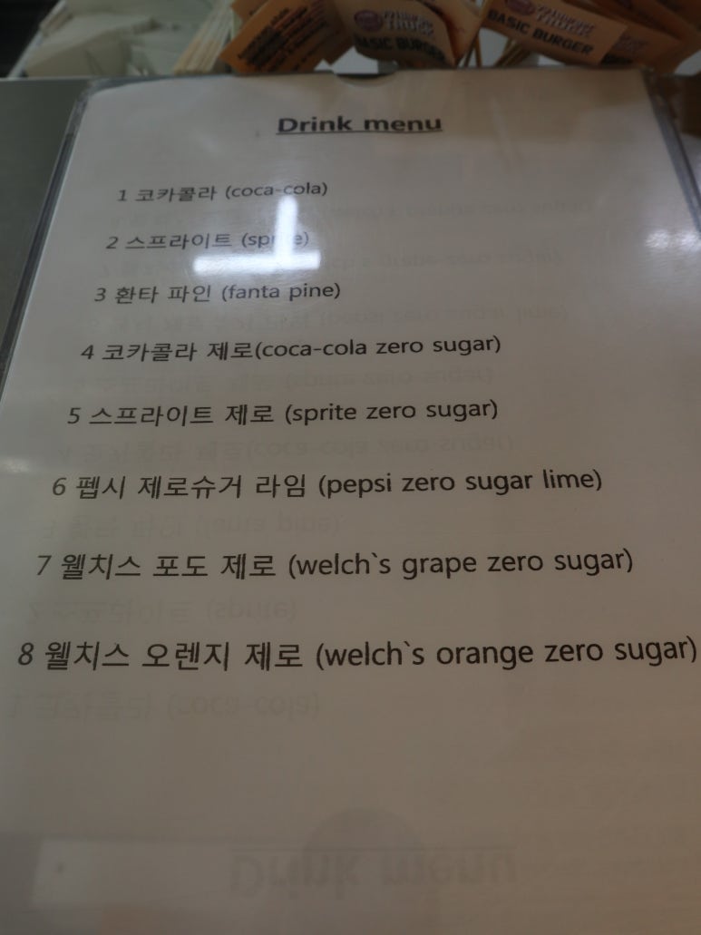 791버거트럭양산물금점 이미지