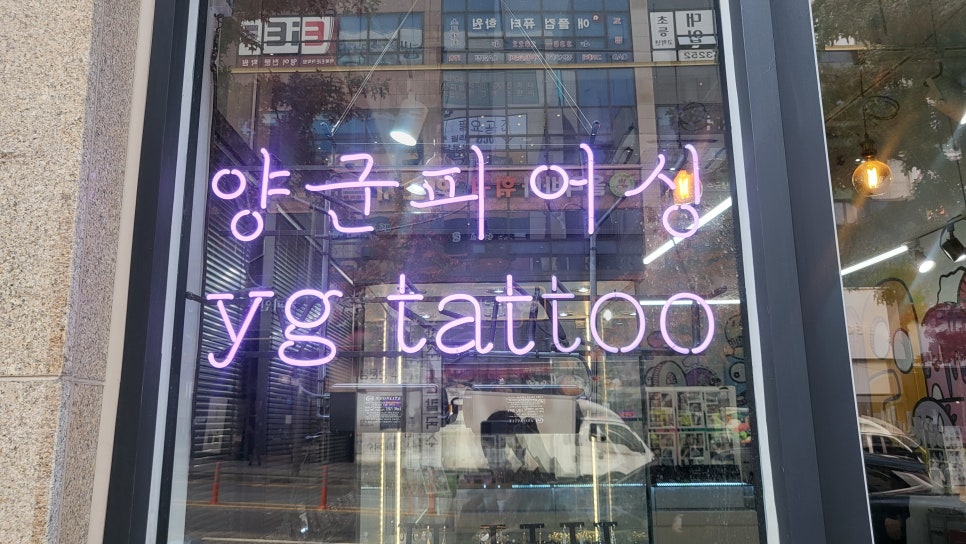 양군피어싱 이미지