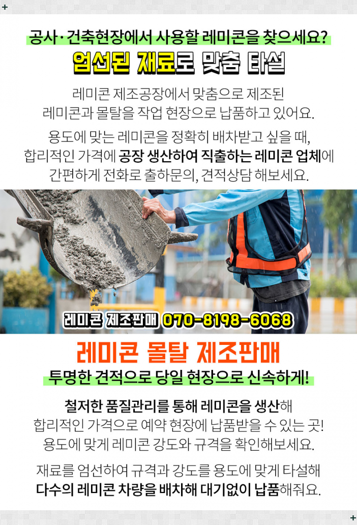 청와산업 이미지