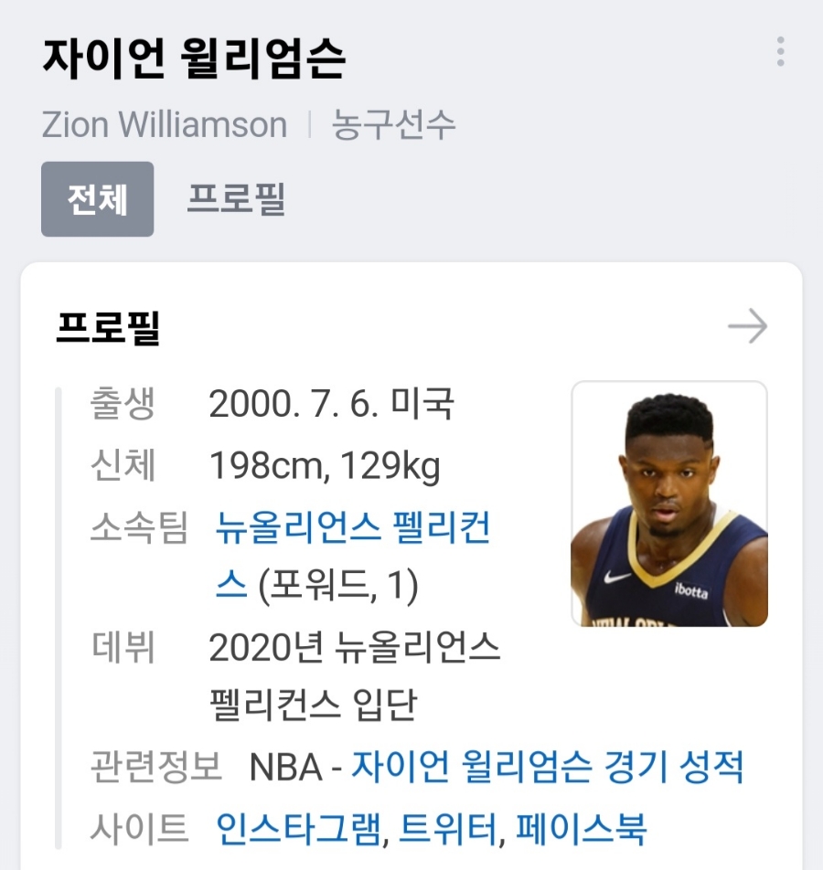 그린플랙스 이미지