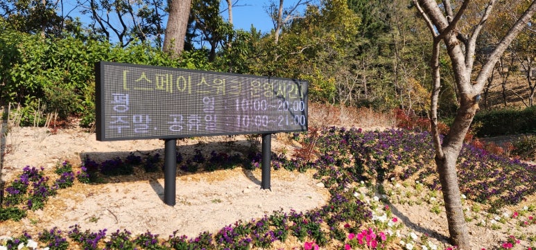 나인공간건축사사무소 이미지