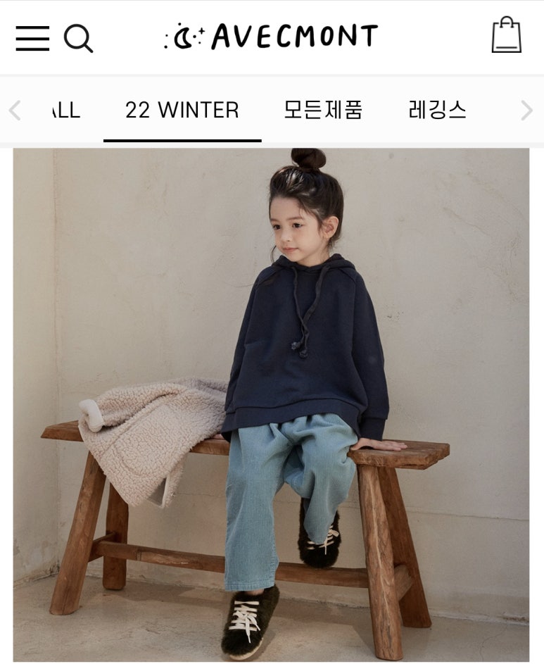 아베끄몽 이미지