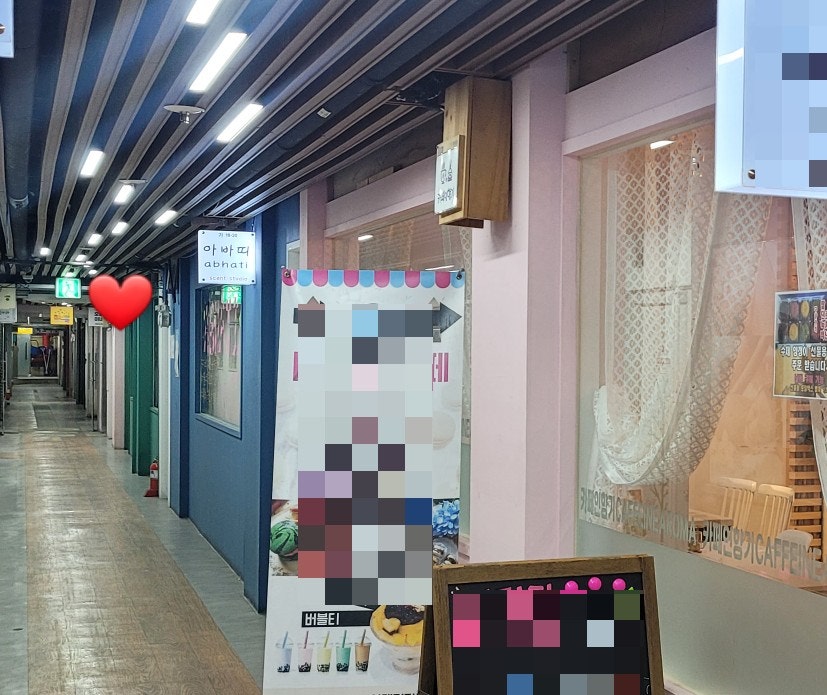 아바띠(abhati) 이미지