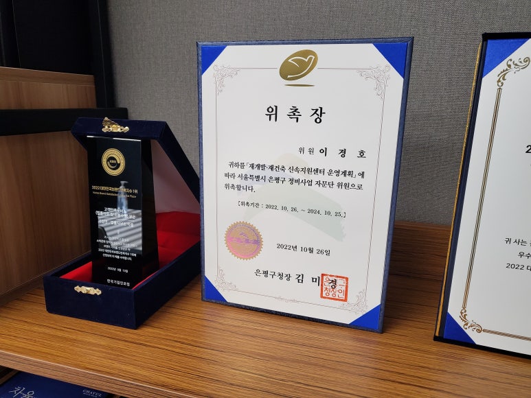 변호사이경호법률사무소 이미지