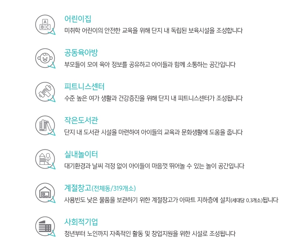 한들(주) 이미지