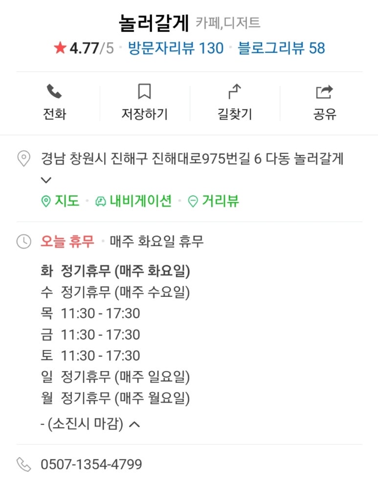 놀러갈게 이미지
