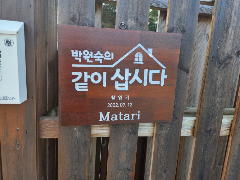 마타리커피숍 이미지