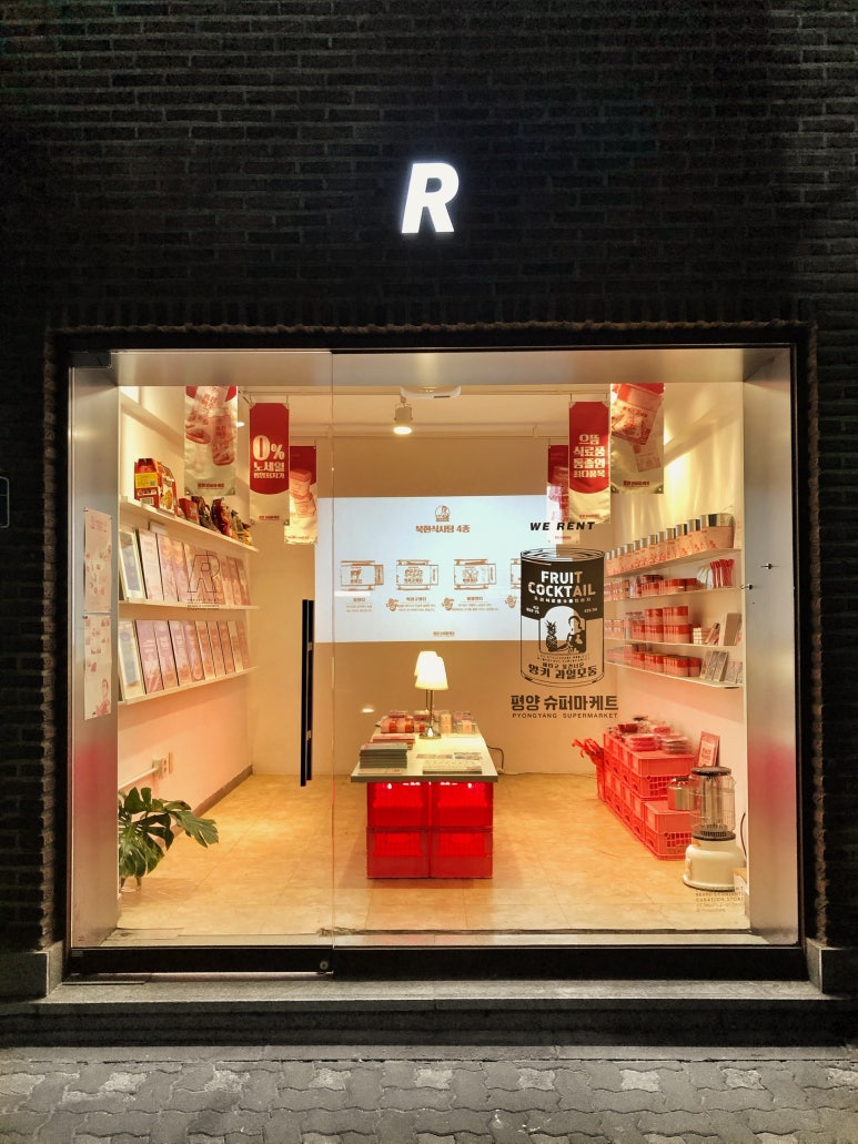 프로젝트렌트 이미지
