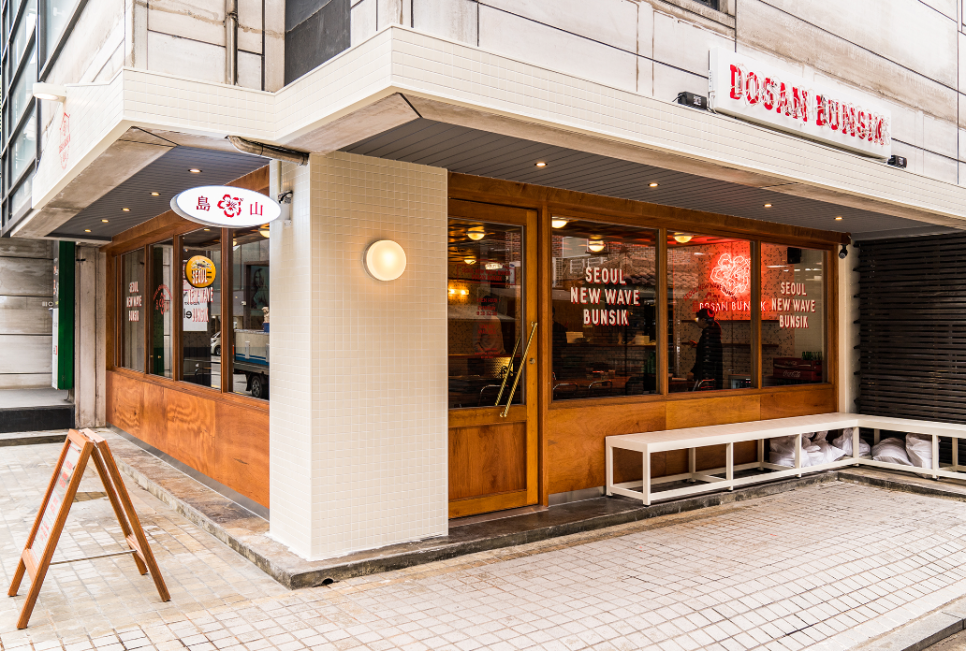 도산김밥 이미지