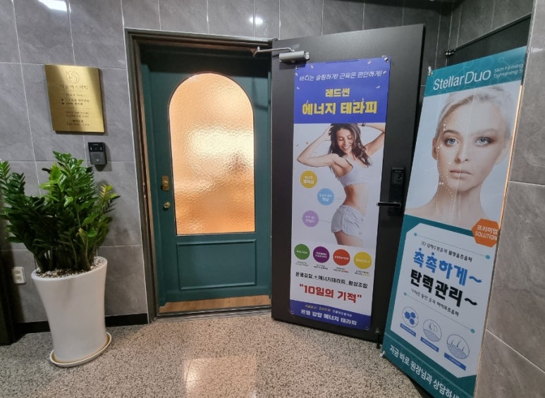 더숨에스테틱 이미지