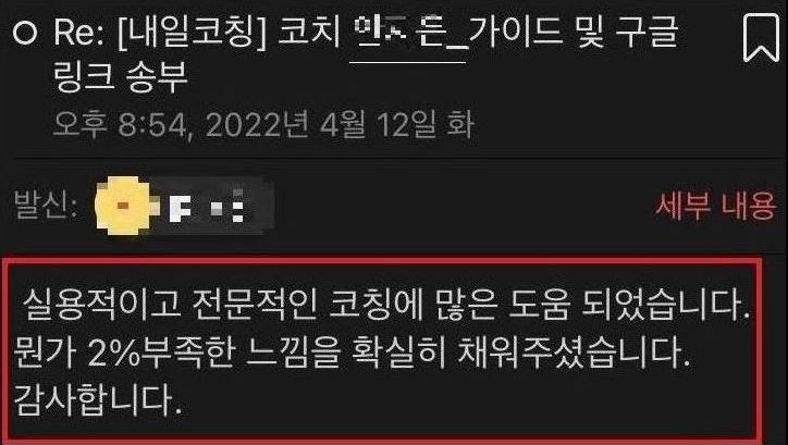 전산결제원 이미지