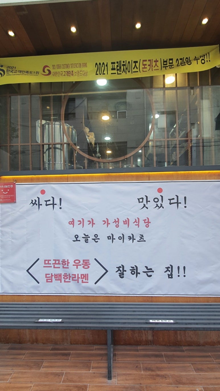 마이카츠범어 이미지