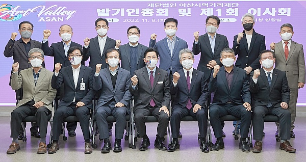재단법인 아산시먹거리재단 이미지
