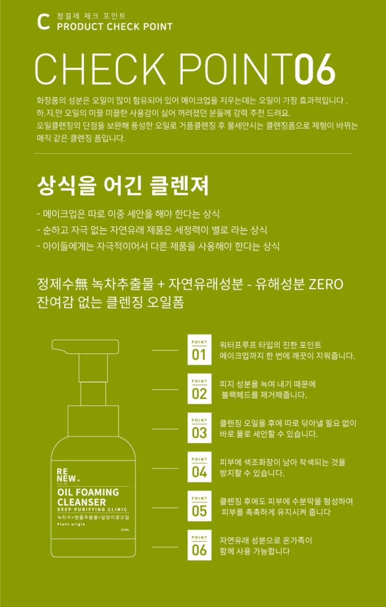 리뉴마켓 이미지