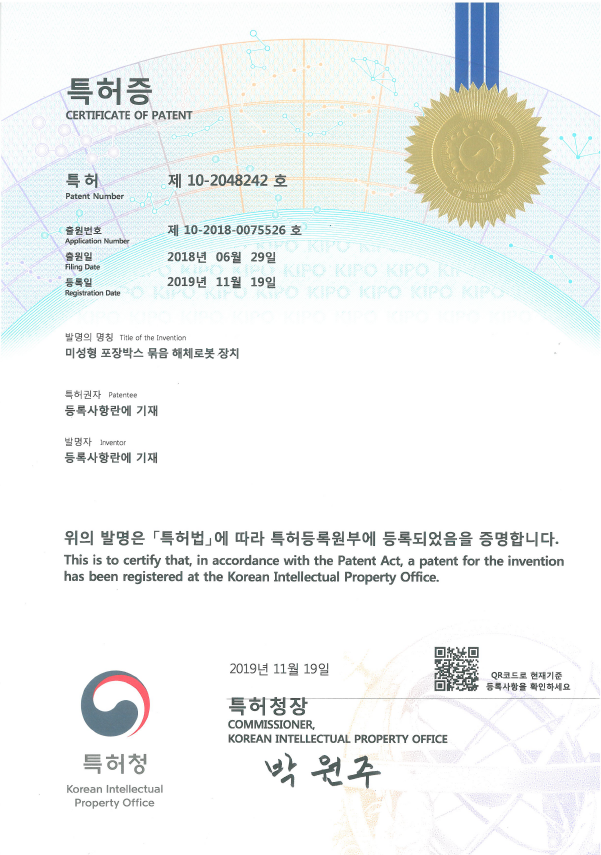 아라포장 이미지