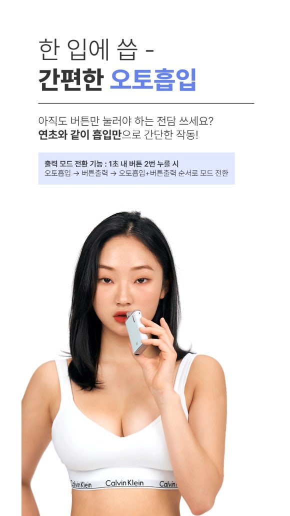 목포전자담배 이미지
