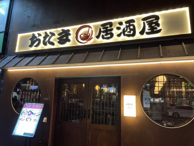 홍산다방 이미지