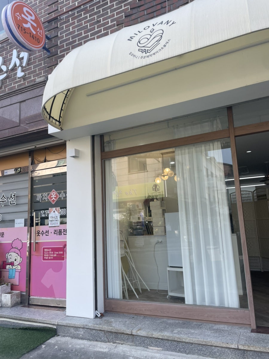 밀로바니케이크 이미지