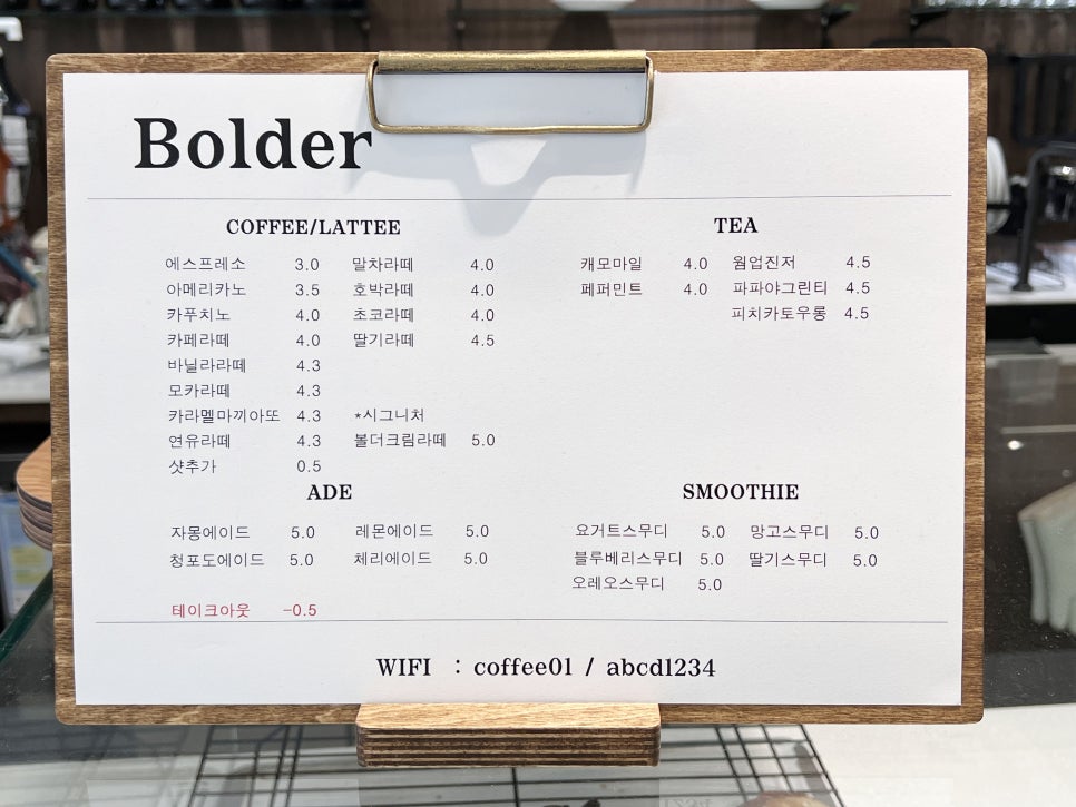 볼더(Bolder) 이미지