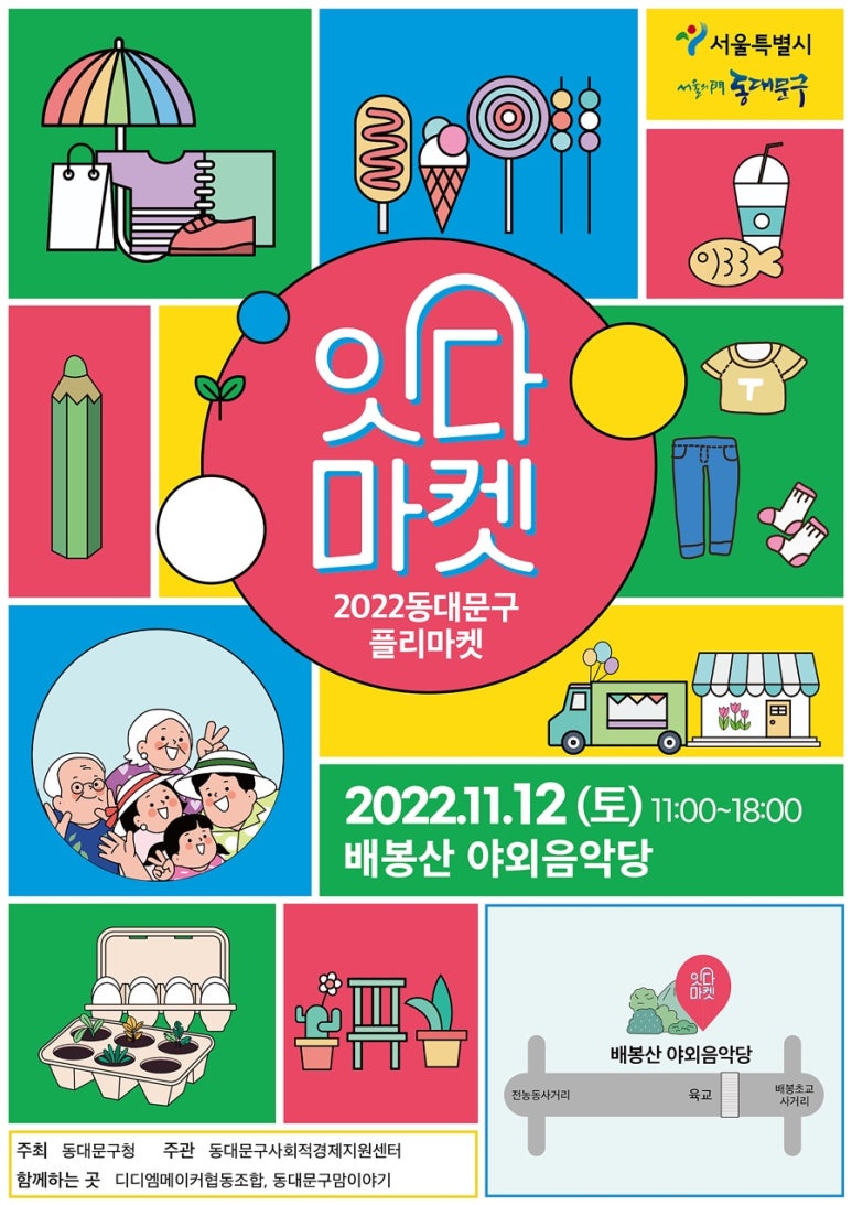 캘리푸드랩 이미지