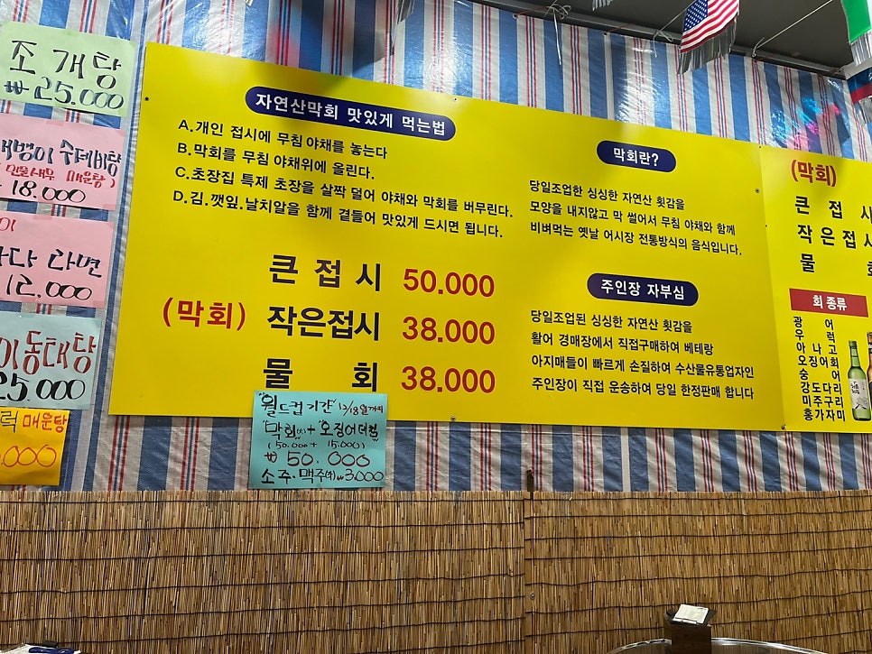 요기초장집어때 이미지
