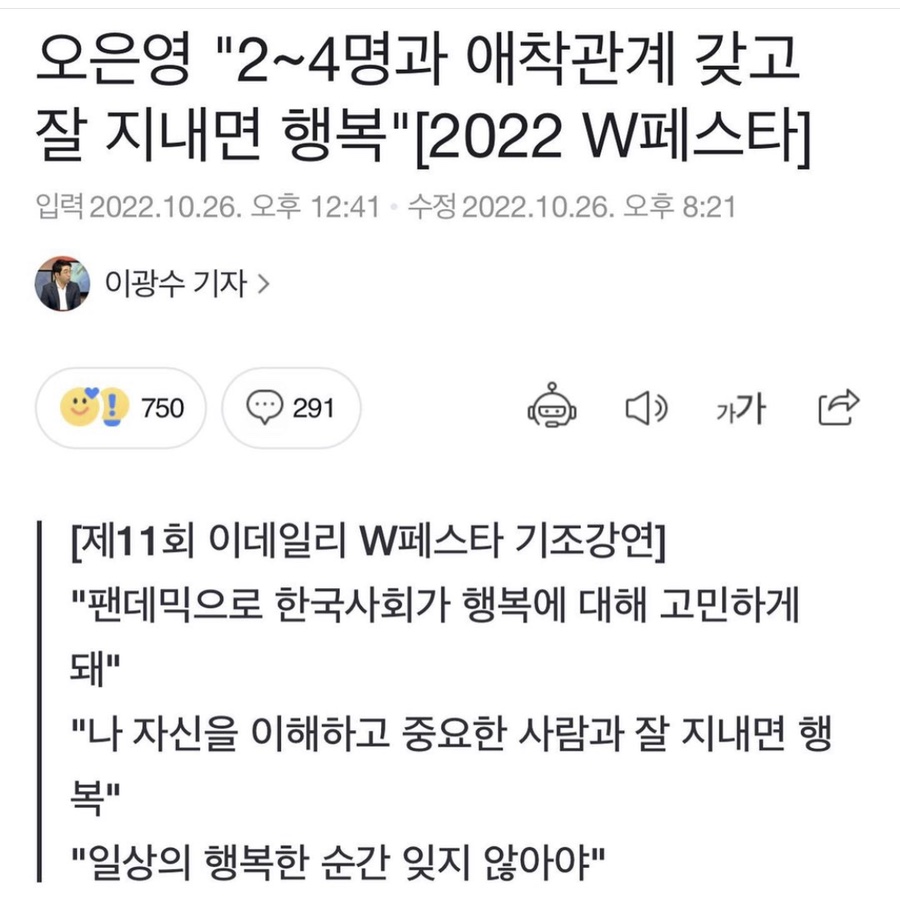 라푸르따 이미지