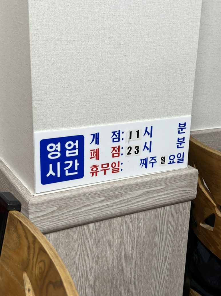 양푼도리탕 이미지