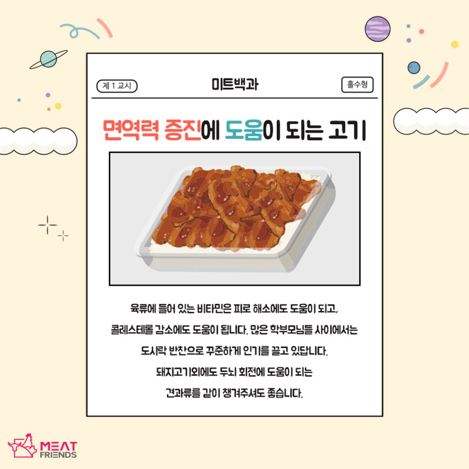 다가미트 이미지