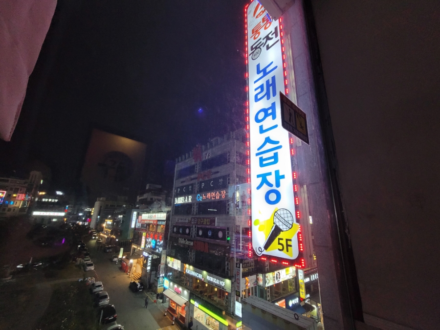 장미노래연습장 이미지