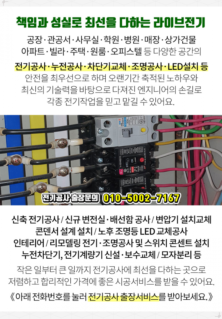 서탄주유소 이미지